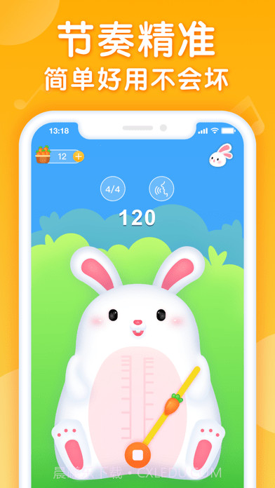 来音节拍器截图2 来音节拍器截图2