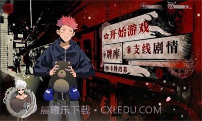 三度镜截图1 三度镜截图1