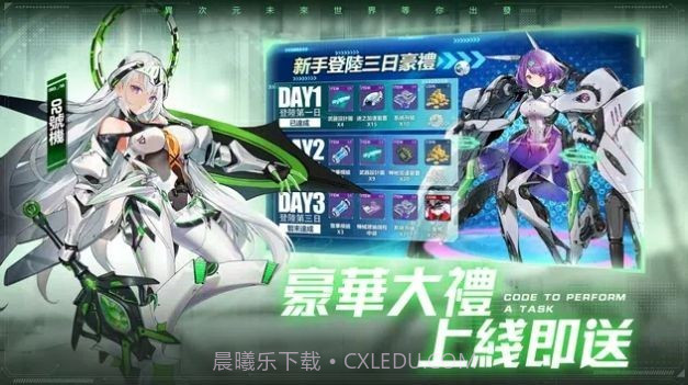 代号X夜莺截图2 代号X夜莺截图2