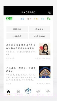 稻米书屋截图1 稻米书屋截图1