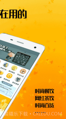 加盟网最新版截图2 加盟网最新版截图2