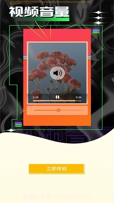 vivo视频编辑截图2