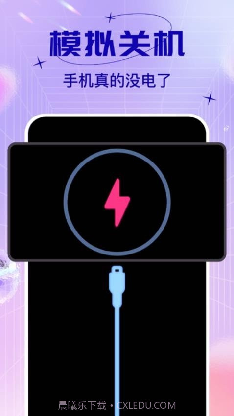 社恐快跑免费版截图4