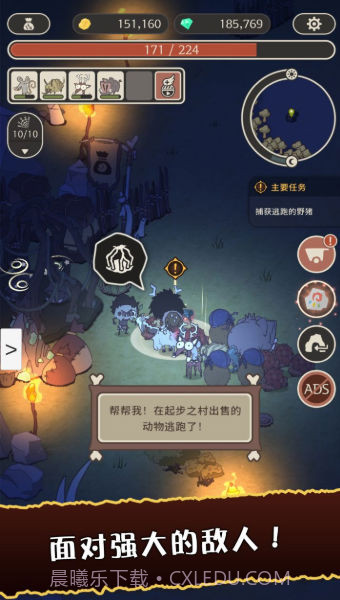 狂野驯兽师新纪元截图4 狂野驯兽师新纪元截图4