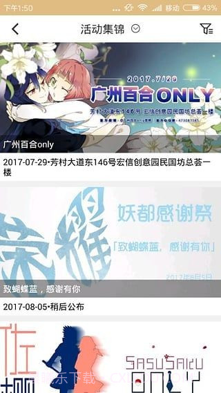 cpp无差别同人站截图3 cpp无差别同人站截图3