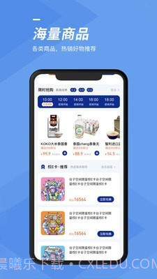 谷子空间截图2 谷子空间截图2