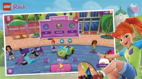 乐高奔跑吧伙伴截图3