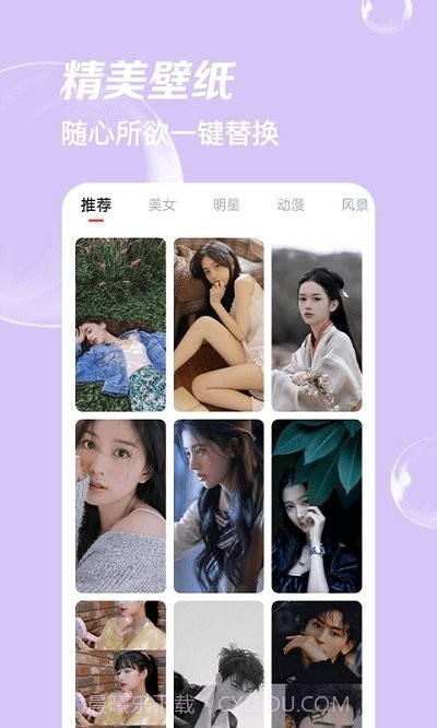 嗨拍相机截图4 嗨拍相机截图4