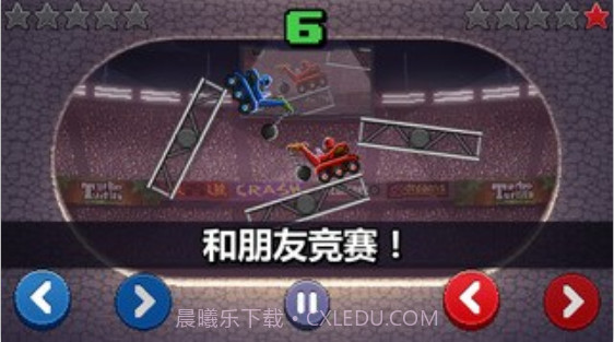 撞头赛车中文版截图3 撞头赛车中文版截图3