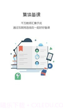 尚课网截图2 尚课网截图2