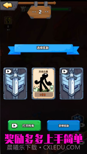 部落反击战截图2 部落反击战截图2