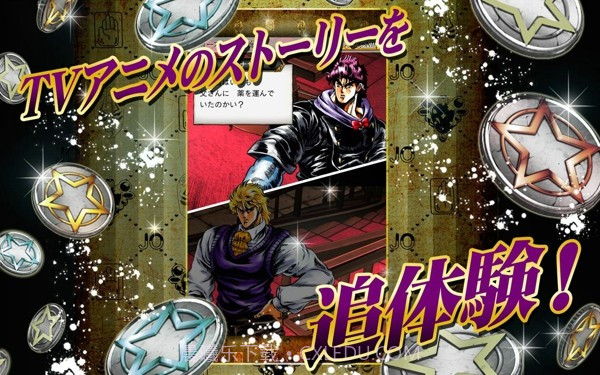 JOJO的奇妙冒险之星尘射手截图2