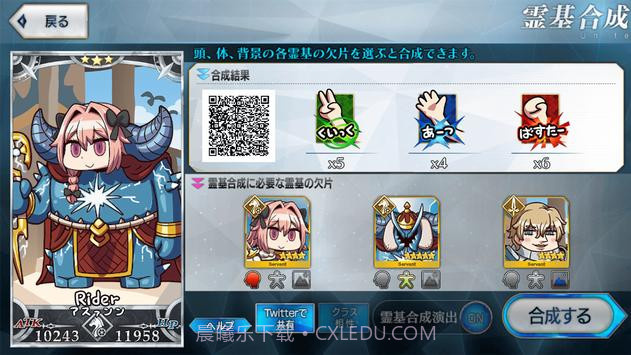 我与你的联合战争截图3 我与你的联合战争截图3