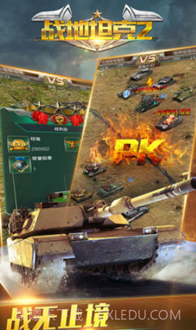 战地坦克2截图2