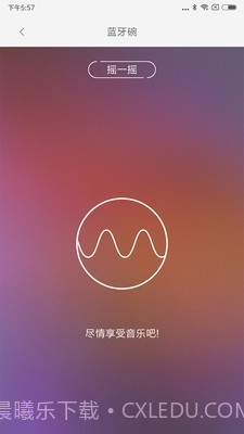 LifeSmart截图5 LifeSmart截图5