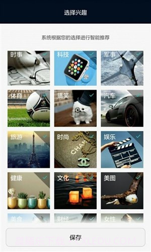 小知截图4 小知截图4
