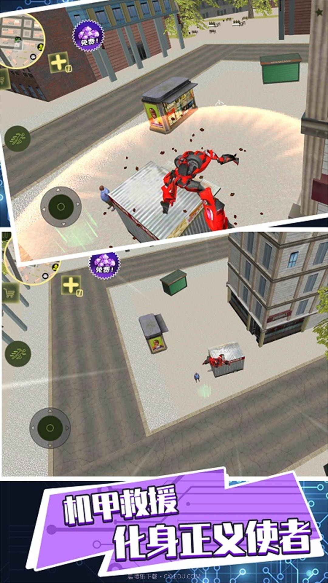 机甲进化大猎杀截图1 机甲进化大猎杀截图1