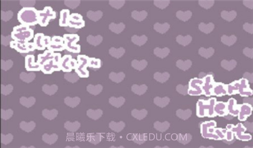 请不要打扰娜娜睡觉截图2