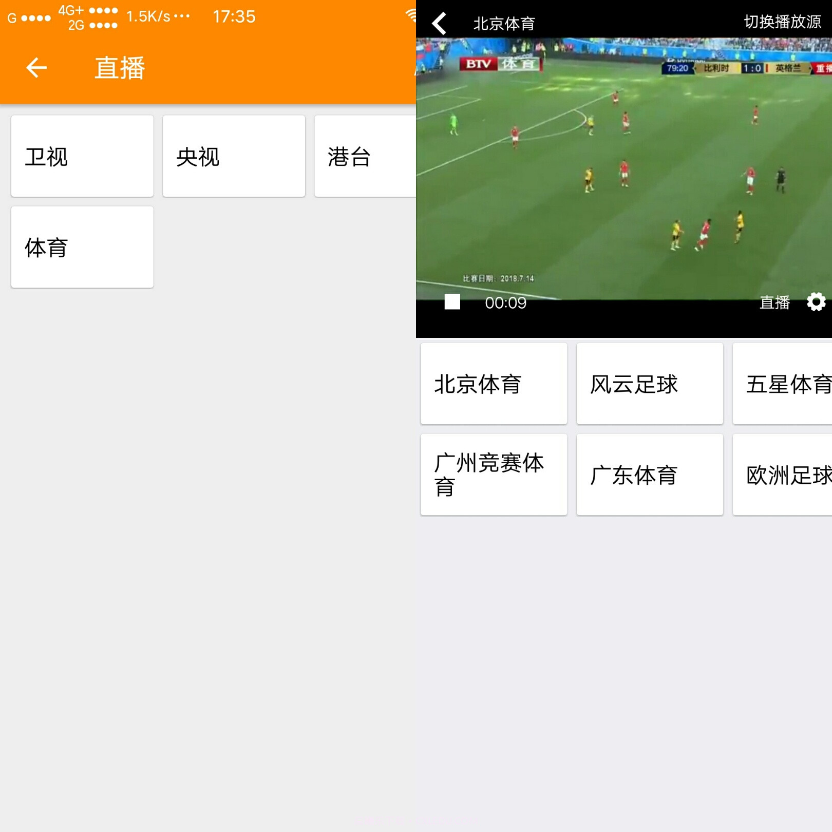极速影视截图1 极速影视截图1