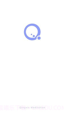 清新冥想截图1 清新冥想截图1
