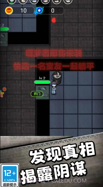 荒山古堡截图2 荒山古堡截图2