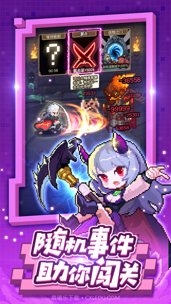 小小勇者截图5 小小勇者截图5