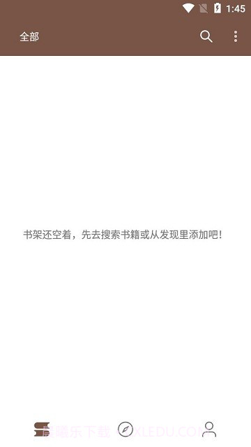 简阅截图1 简阅截图1