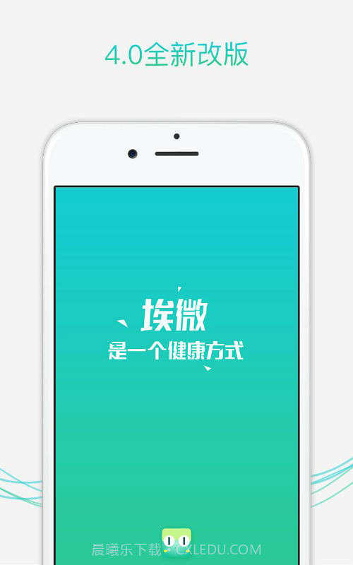 埃微健康助手截图1 埃微健康助手截图1