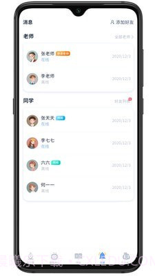 易家作截图1 易家作截图1
