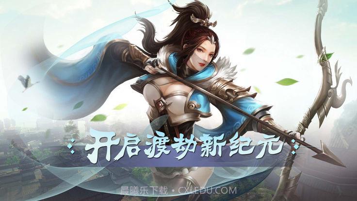 一念修仙截图2 一念修仙截图2