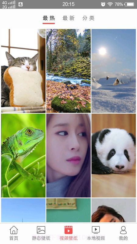 旋风壁纸截图1 旋风壁纸截图1