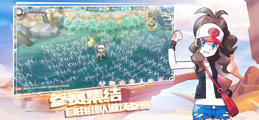 口袋精灵GBA复刻截图2 口袋精灵GBA复刻截图2