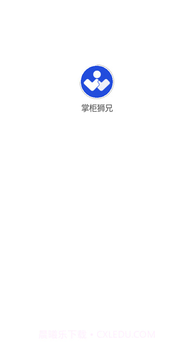 掌柜狮兄截图2 掌柜狮兄截图2