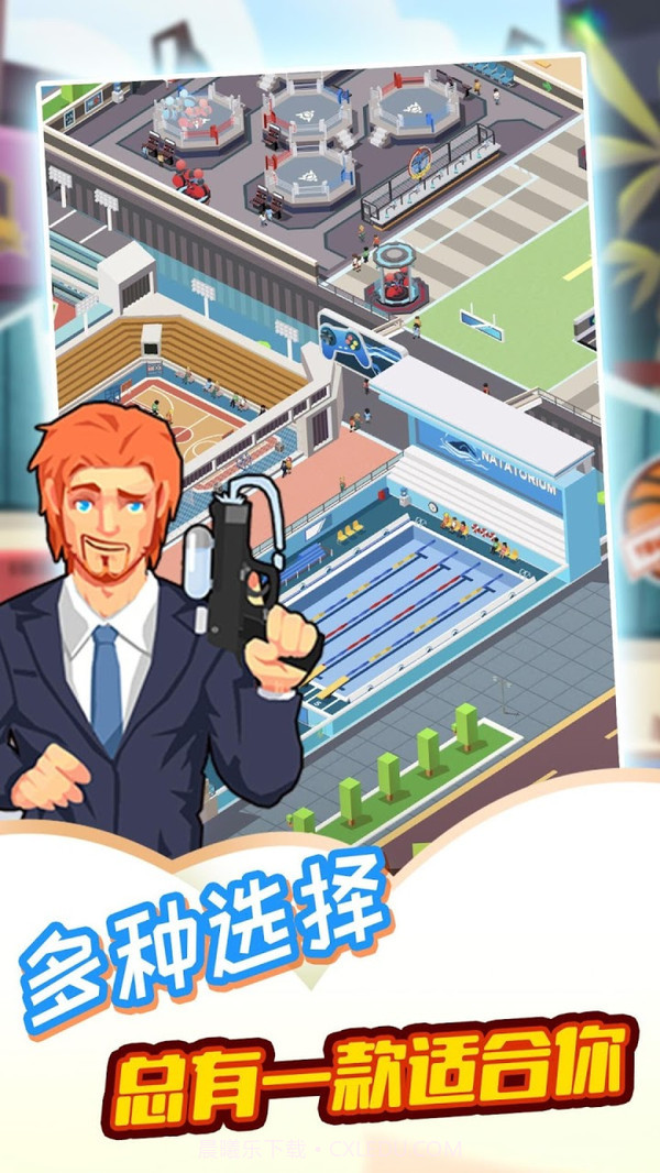 燃烧你的卡路里截图3 燃烧你的卡路里截图3