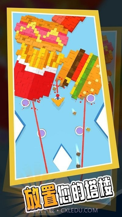 像素粉碎机截图1