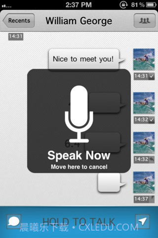 TalkBox语音聊截图2 TalkBox语音聊截图2