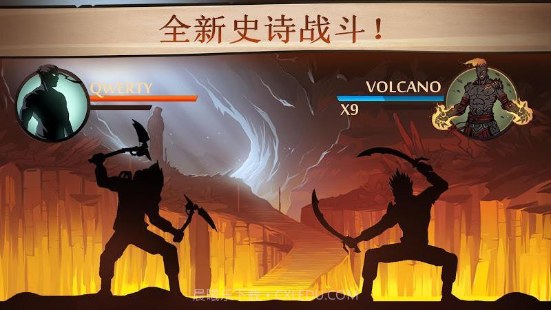 暗影格斗2懒人版截图2 暗影格斗2懒人版截图2
