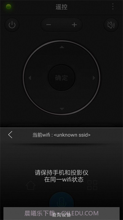 金正投屏大师截图3 金正投屏大师截图3