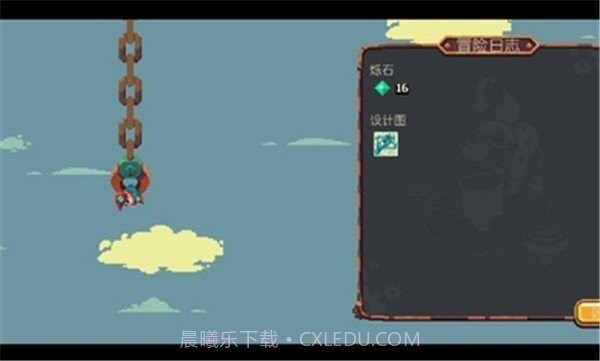 烁石物语中文版截图3 烁石物语中文版截图3