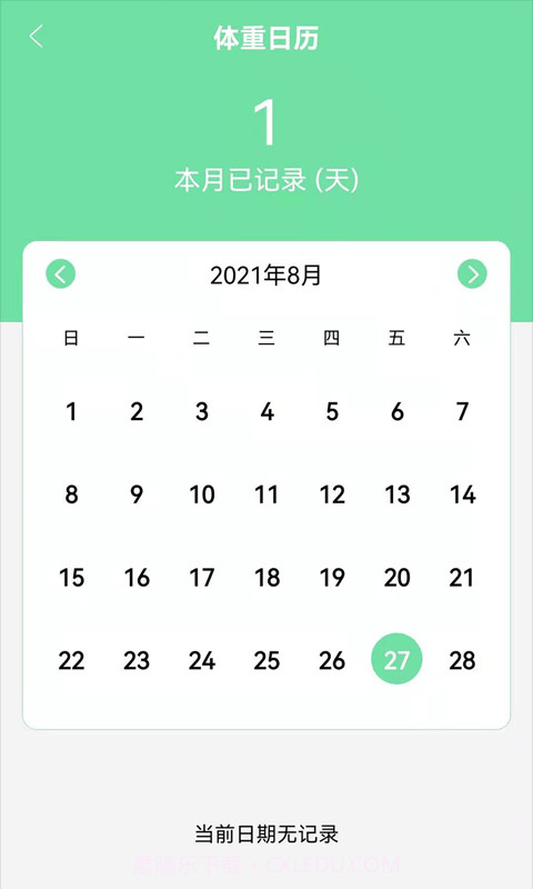体重体温记录表截图4 体重体温记录表截图4
