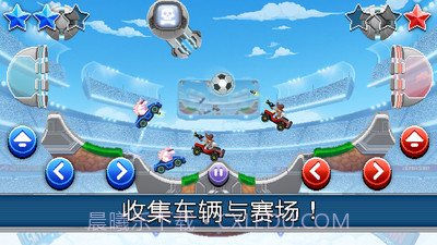 吃货爱消除截图4 吃货爱消除截图4