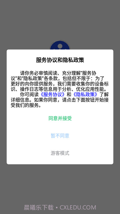 掌柜狮兄截图1 掌柜狮兄截图1
