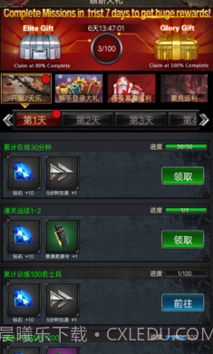 僵尸围城无限子弹截图2