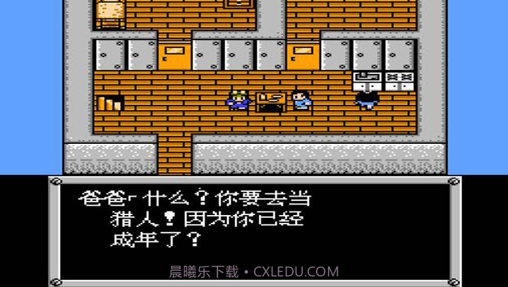 重装机兵SH 修改版截图4 重装机兵SH 修改版截图4