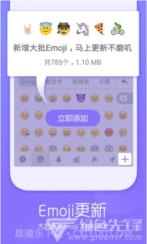 小米搜狗拼音输入法V9.1 安卓免费版截图1 小米搜狗拼音输入法V9.1 安卓免费版截图1