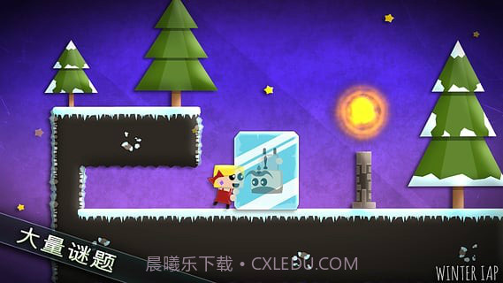 在一起APP截图3 在一起APP截图3