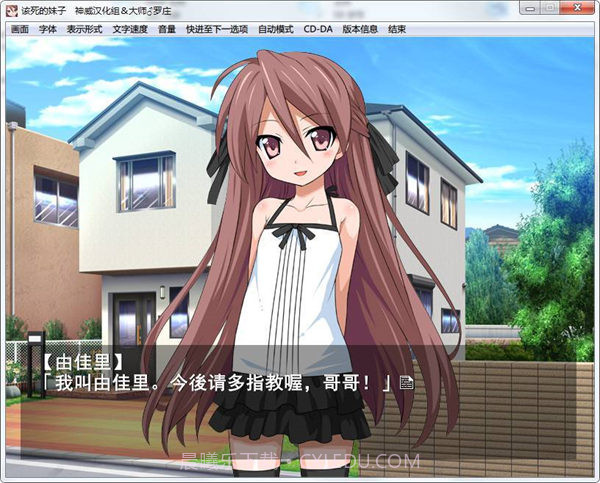 该死的妹子截图2 该死的妹子截图2