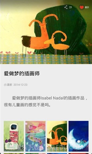 小知截图2 小知截图2