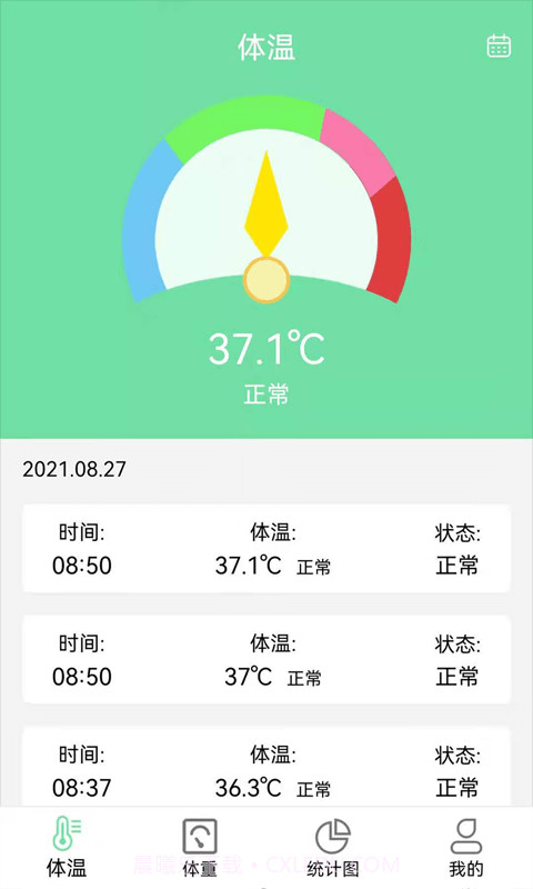 体重体温记录表截图1 体重体温记录表截图1