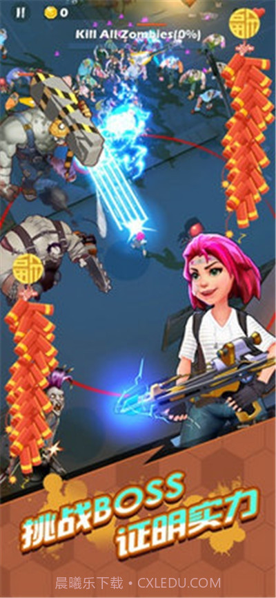 僵尸来了萌妹大冒险截图2